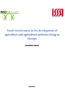 Youth Involvement in the Development of Agriculture and Agricultural Activities Living in Georgia